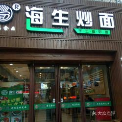 電話,地址,價(jià)格,營(yíng)業(yè)時(shí)間 蘭州美食