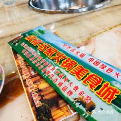 電話,地址,價(jià)格,營業(yè)時(shí)間